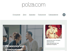 Tablet Screenshot of polza.com